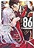 86 Vol 7
