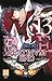 Platinum End, Tome 13 (Platinum End, #13)