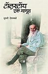 Tolstoy ek manus