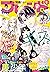 別冊フレンド 2021年1月号[2020年12月11日...