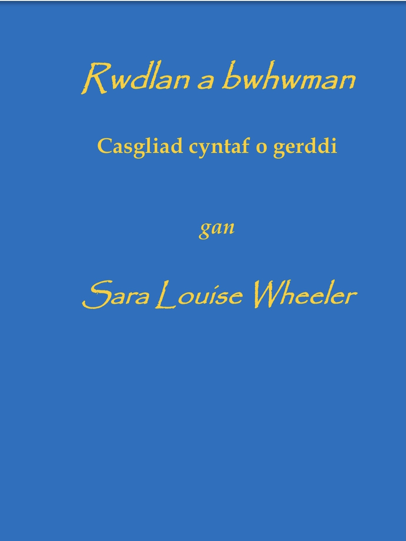 Rwdlan a bwhwman - casgliad cyntaf o gerddi