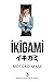 İkigami, Cilt 3 by Motorō Mase