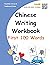 Chinese Writing Workbook: First 100 Words (Chinese Writing Workbooks For Beginners)
