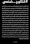 كتالوج شخصي