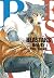 Beastars, Vol. 12