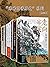 “陈舜臣讲历史”系列（共六册） (柏杨推崇的历史作家陈...