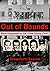 Out of Bounds by Drew Hurst Beeson