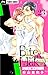 Bite Maker～王様のΩ～【マイクロ】（２３） (フラワーコミックス) (Japanese Edition)