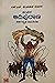 ಪಂಪನ ಆದಿಪುರಾಣ by H S Venkatesha Murthy