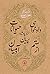 دادخواهی حیوانات نزد پادشاه...