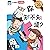 哥妹俩20周年特别版：你知不知道？