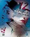 12 Сезонів Жінки