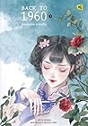 Back To 1960 หลบห...
