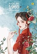 Back to 1960 หลบหน่อย แม่จะเดิน เล่ม 4