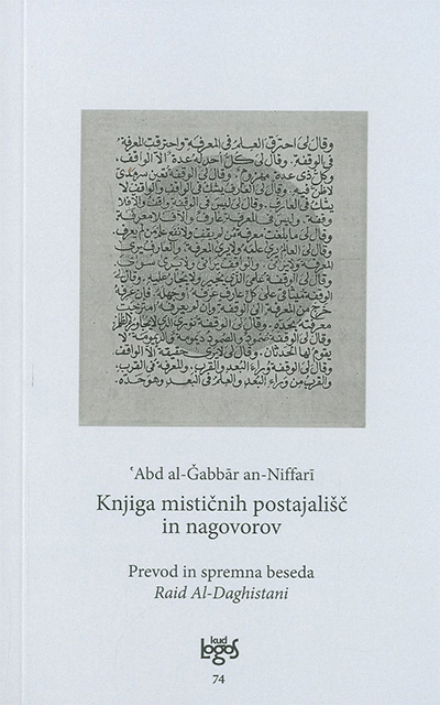 Knjiga mističnih postajališč in nagovorov