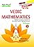 Vedic Mathematics Volume-I Multiply the speed and divide the ... by Jyoti jain