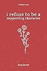 I Refuse To Be a Supporting Character by 姜离远 [Jiang Liyuan]