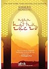 Ngàn Mặt Trời Rực Rỡ
