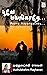 Poove Mayangathey