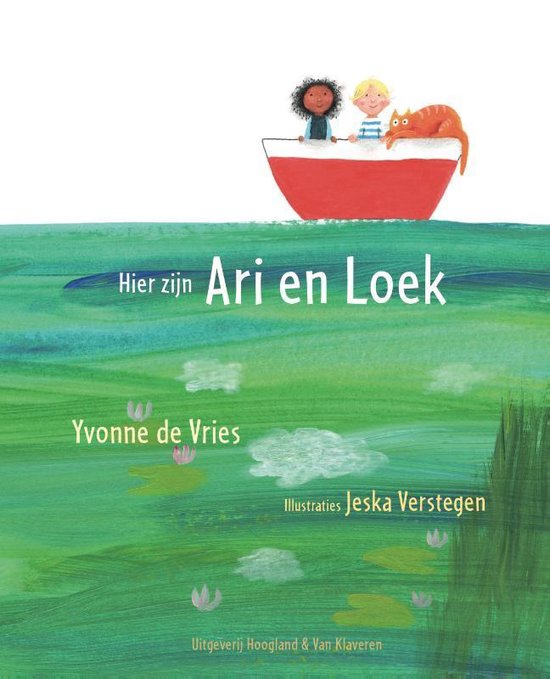 Hier zijn Ari en Loek (Hardcover)