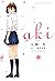 アキ 1 (aki, #1)