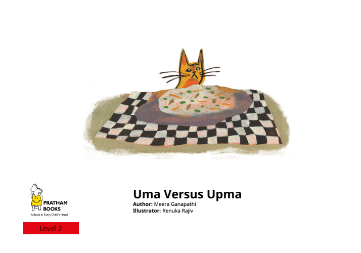 Uma Versus Upma
