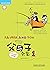 父与子全集1(少儿英语彩色版) (丽声英语阅读)
