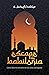 Escape de Babilonia by S. Joseph Kidder