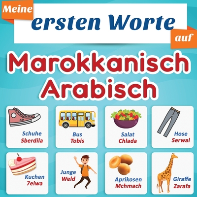 Meine ersten Worte auf Marokkanisch-Arabisch: Marokkanische Darija lernen für Kinder | Mehr als 100 aus dem Deutsch übersetzte und thematisch geordnete Wörter (German Edition)