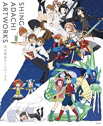 Shingo Adachi Artworks