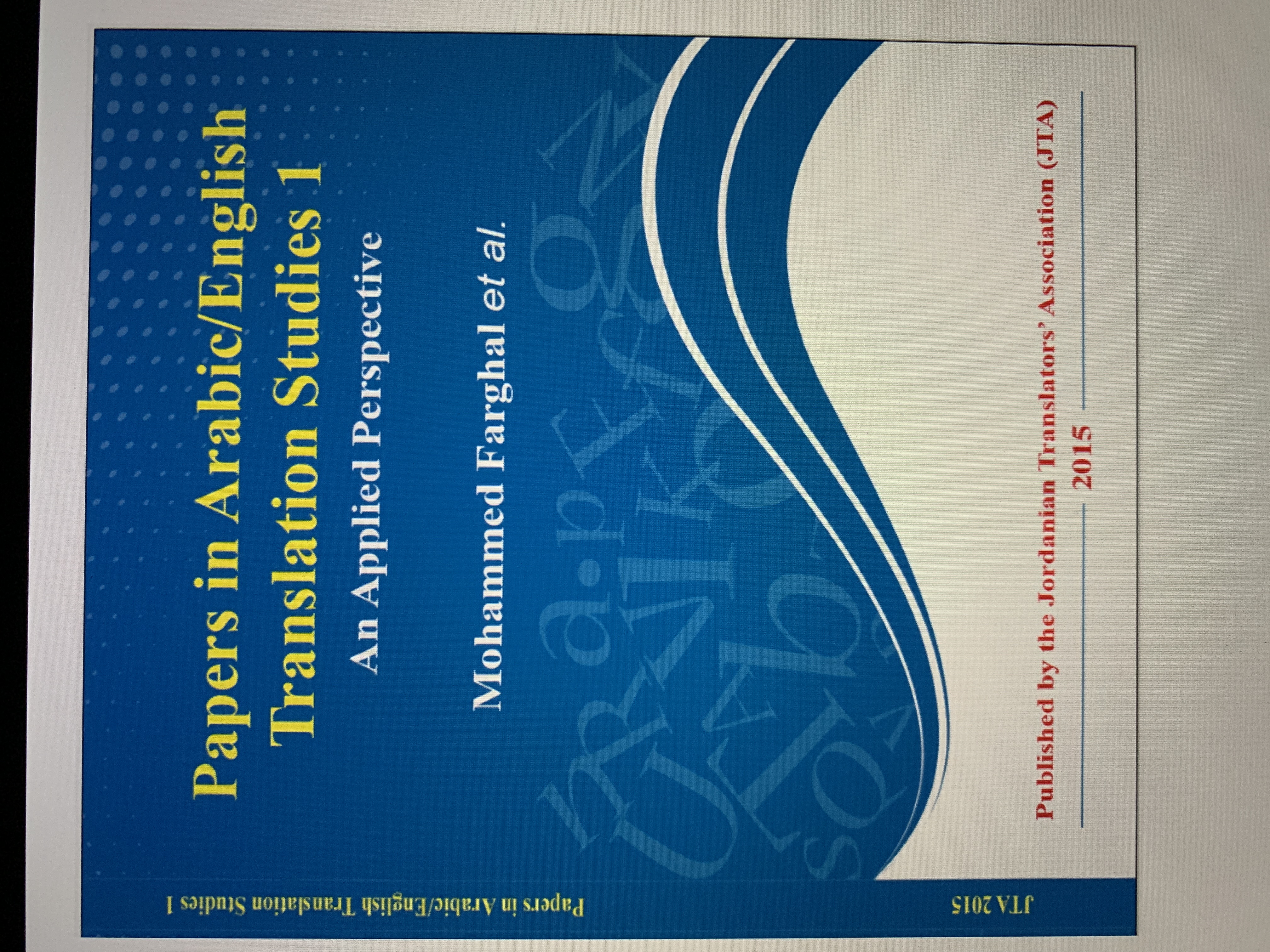 Papers in Arabic/English Translation Studies 1 : : An Applied Perspective.