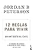 12 reglas para vivir: Un antídoto al caos