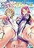 水泳部のサキュバス達 (ワニマガジンコミックススペシャル)