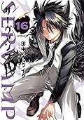 SERVAMP-サーヴァンプ- 16