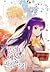 일레나 에보이 관찰 일지 1 [Elena Evoy Gwanchal Ilji 1] (Observing Elena Evoy [Webtoon], Season 1)