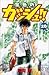 金色のガッシュ!! 26 [Konjiki No Gasshu 26] (Zatch Bell!, #26)