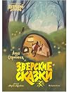 Trending Books