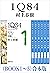 １Ｑ８４（ＢＯＯＫ１～３）合本版（新潮文庫）