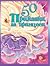 50 приказки за принцеси