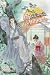 ฟ้าส่งข้ามาเป็นอาจารย์ เล่ม 2
