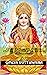 Laxmi Mata Aarti, Chalisa, ...