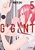 GIGANT Vol. 5