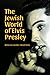 The Jewish World of Elvis Presley
