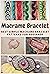 Macrame Bracelet: Best Simp...