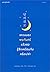แหงนมองพระจันทร์แล้วเธอรู้สึกเหมือนกันหรือเปล่า by Ahn Sang Hyun