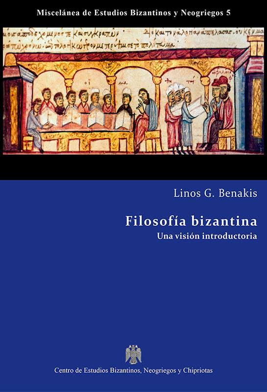 Filosofia bizantina. Una visión introductoria
