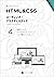 HTML and CSS Coding Practice Book 4 Series of Practical by ebisucom
