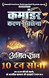 10 Tan Sona (Commander Karan Saxena Series Book 1) (Hindi Edition) Book cover for 10 Tan Sona (Commander Karan Saxena Series Book 1) (Hindi Edition)
