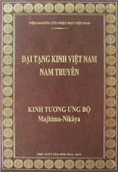 Tương Ưng Bộ Kinh (Unknown Binding)