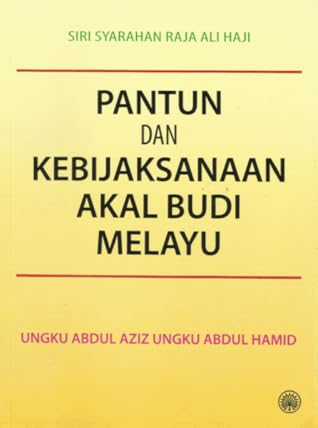 Pantun & Kebijaksanaan Akal Budi Melayu